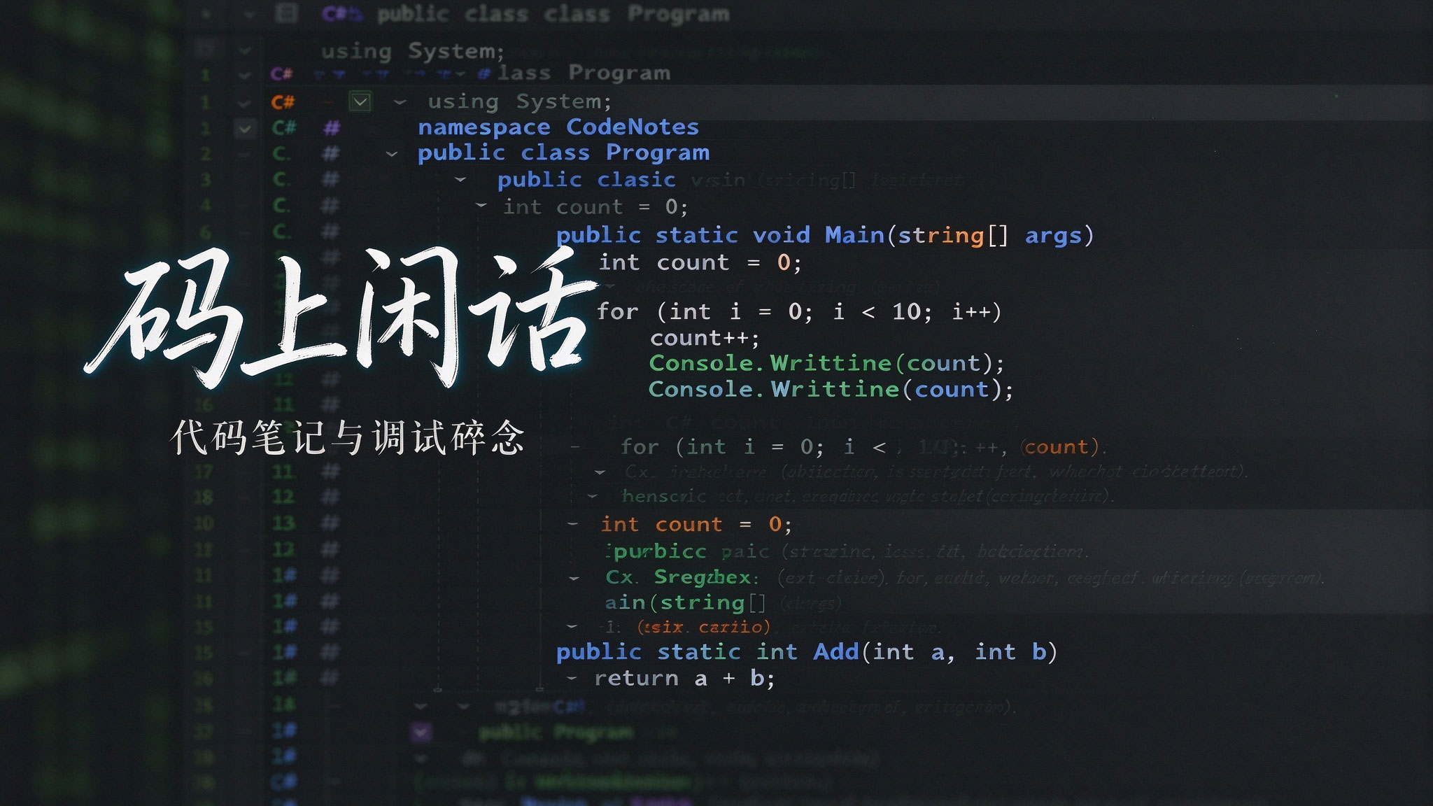 偷懒——把发博客这活儿交给 AI